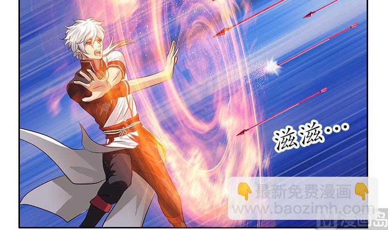 🍼都市极品仙医 第232话 练血大法 第6页