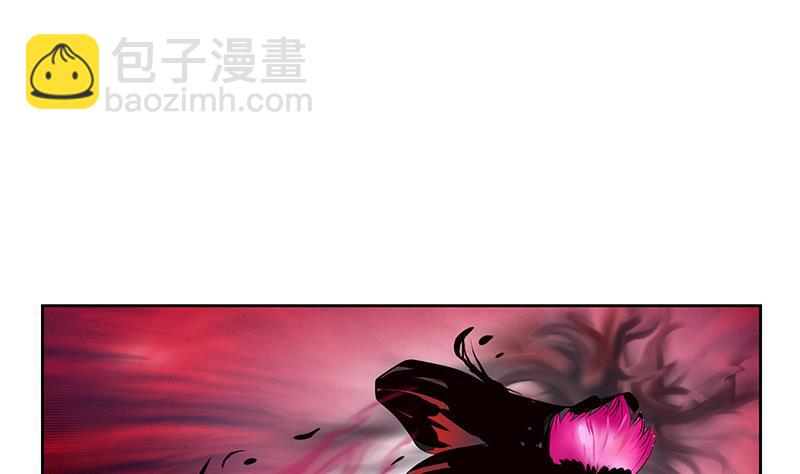 🍼都市极品仙医 第232话 练血大法 第7页