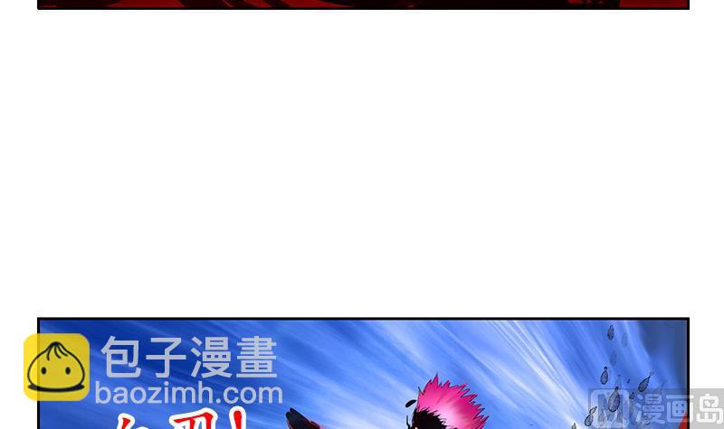 🍼都市极品仙医 第232话 练血大法 第9页