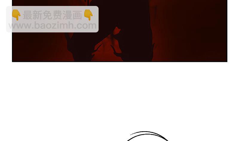 🍼都市极品仙医 第234话 锁魂阵 第14页