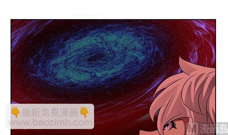 🍼都市极品仙医 第234话 锁魂阵 第45页