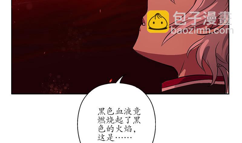 🍼都市极品仙医 第234话 锁魂阵 第46页