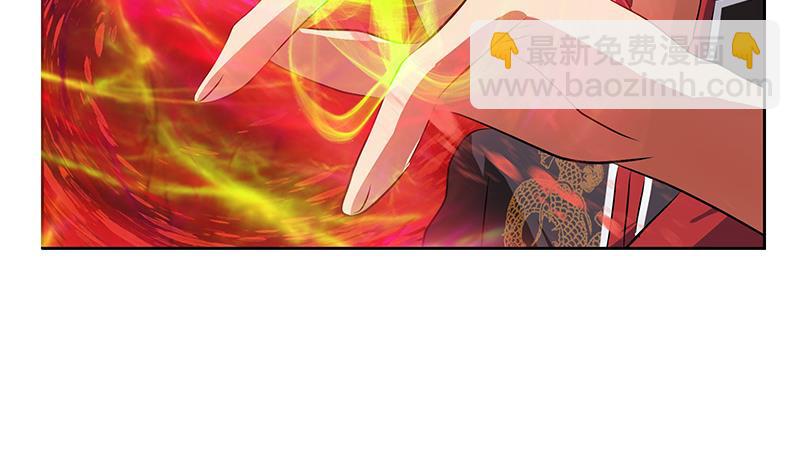 🍼都市极品仙医 第236话 吞噬 第28页