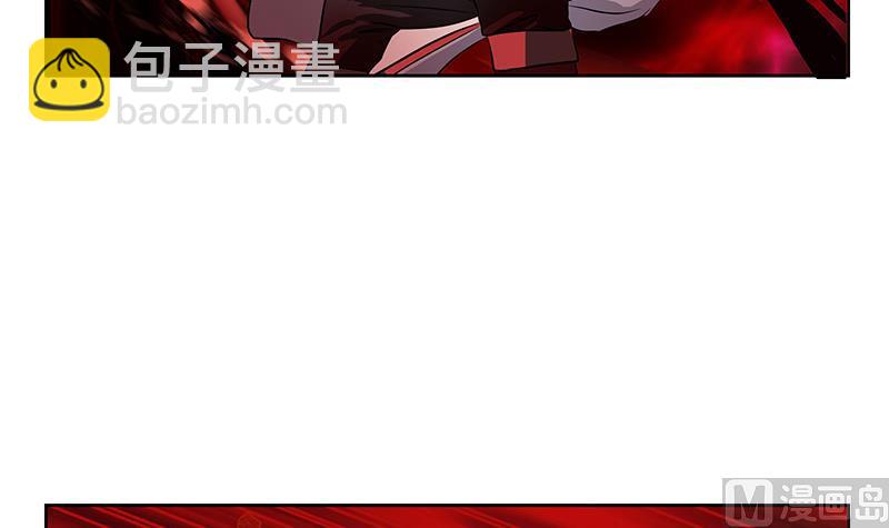 🍼都市极品仙医 第236话 吞噬 第33页