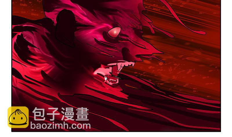 🍼都市极品仙医 第236话 吞噬 第41页