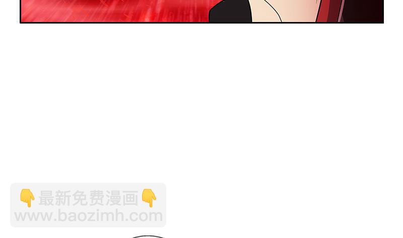 🍼都市极品仙医 第236话 吞噬 第46页
