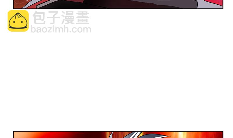🍼都市极品仙医 第238话 血龙诀 第19页