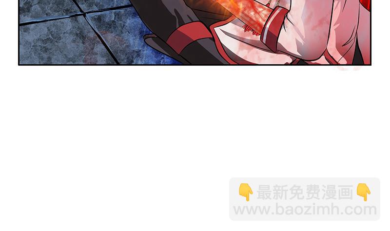 🍼都市极品仙医 第238话 血龙诀 第26页