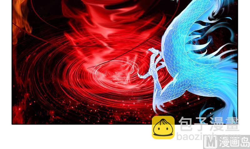 🍼都市极品仙医 第238话 血龙诀 第30页