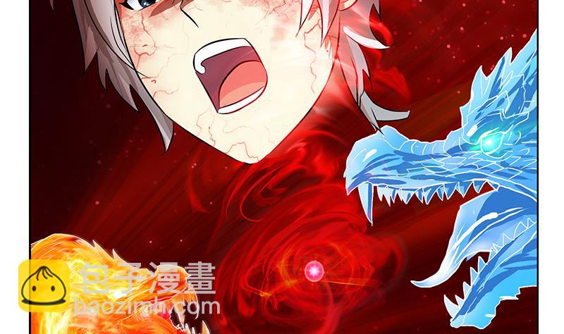 🍼都市极品仙医 第238话 血龙诀 第32页