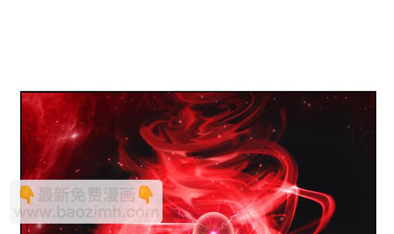 🍼都市极品仙医 第238话 血龙诀 第38页