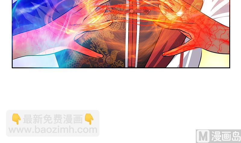 🍼都市极品仙医 第238话 血龙诀 第9页