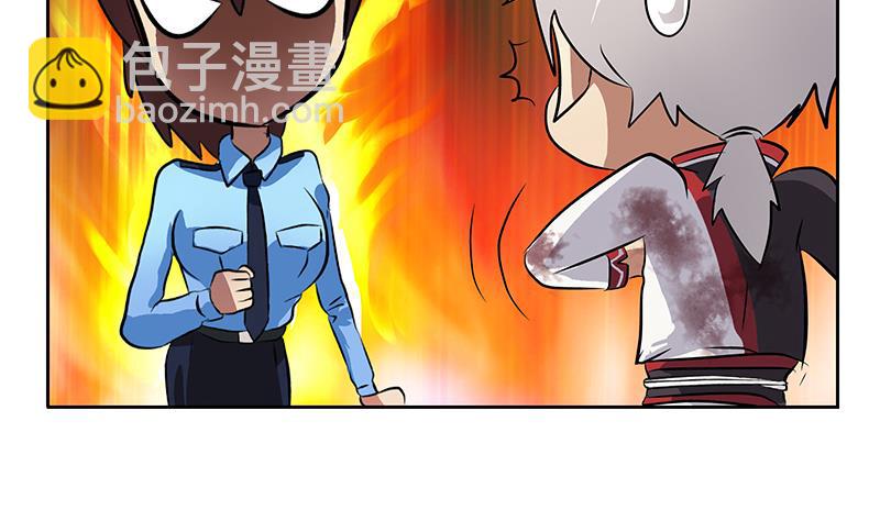 🍼都市极品仙医 第240话 小茹摔了 第17页
