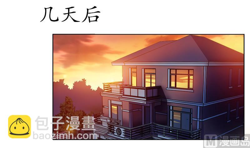🍼都市极品仙医 第240话 小茹摔了 第18页