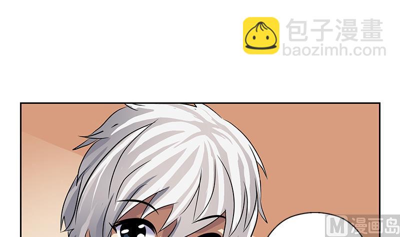 🍼都市极品仙医 第240话 小茹摔了 第21页