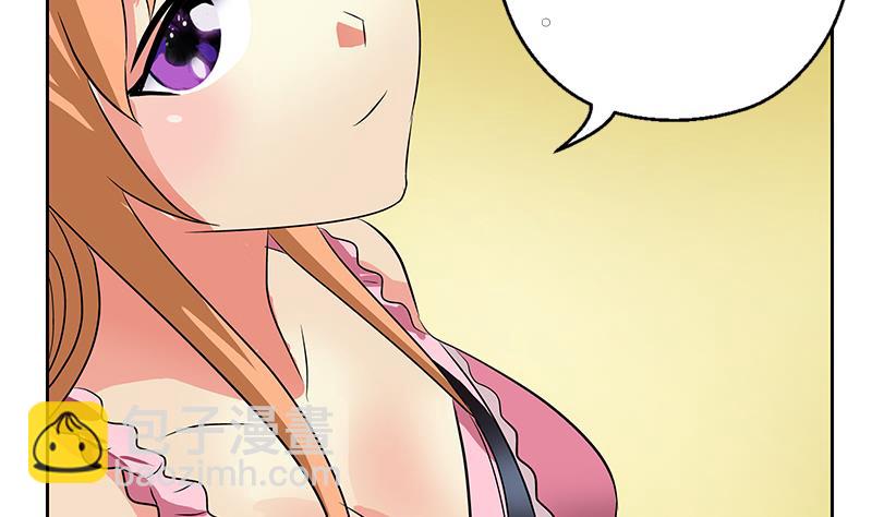 🍼都市极品仙医 第240话 小茹摔了 第34页