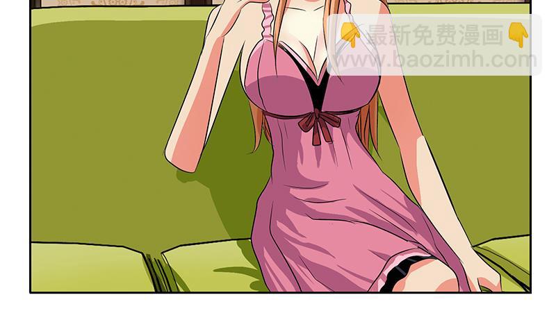 🍼都市极品仙医 第240话 小茹摔了 第38页