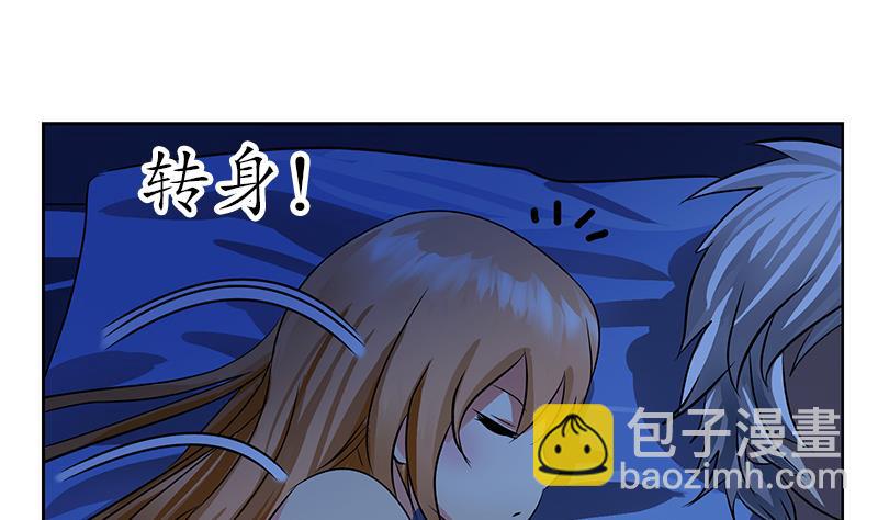 🍼都市极品仙医 第242话 异样的唐茹 第17页