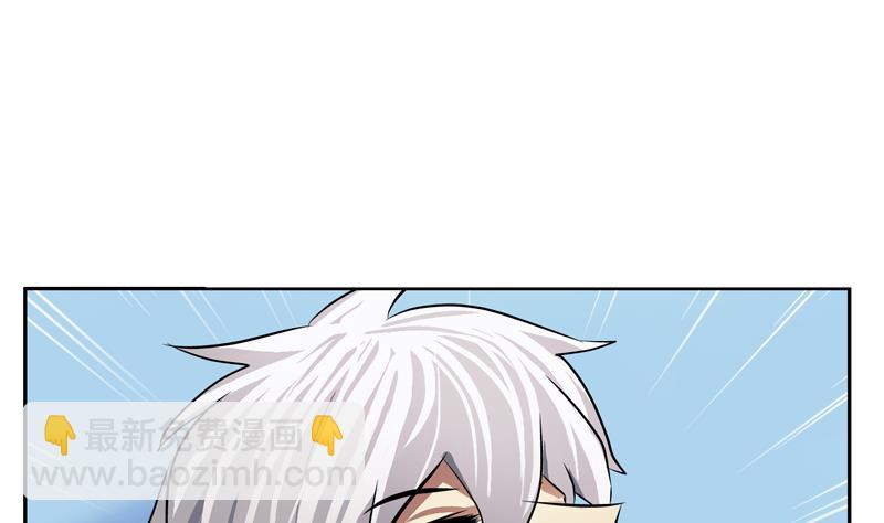 🍼都市极品仙医 第242话 异样的唐茹 第19页