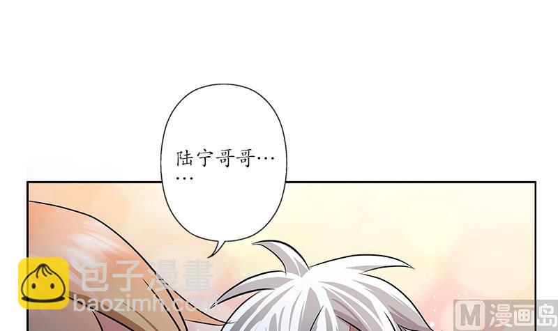 🍼都市极品仙医 第242话 异样的唐茹 第21页