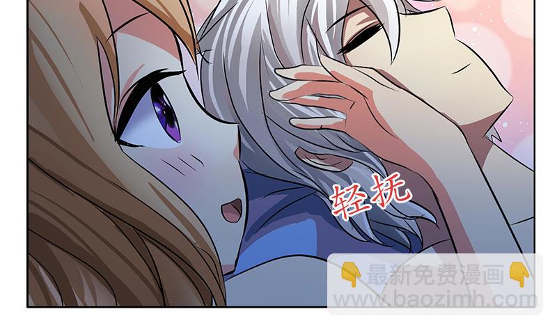 🍼都市极品仙医 第242话 异样的唐茹 第22页
