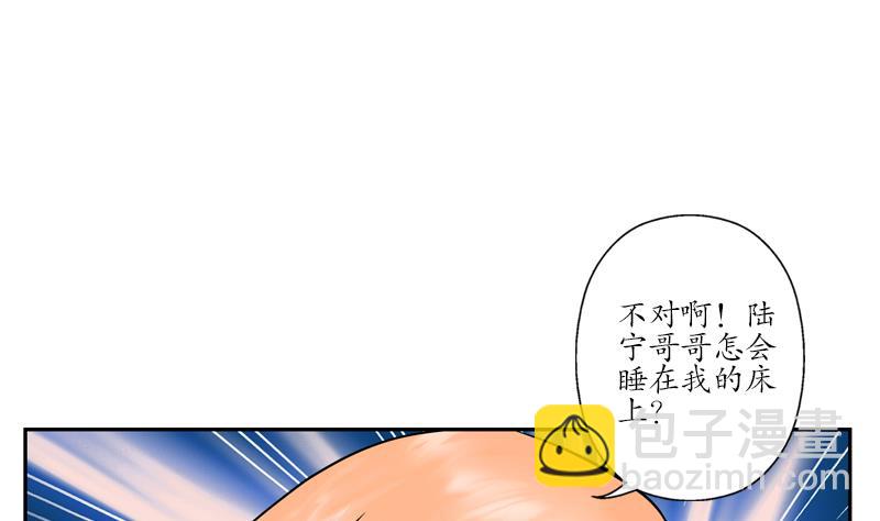 🍼都市极品仙医 第242话 异样的唐茹 第23页