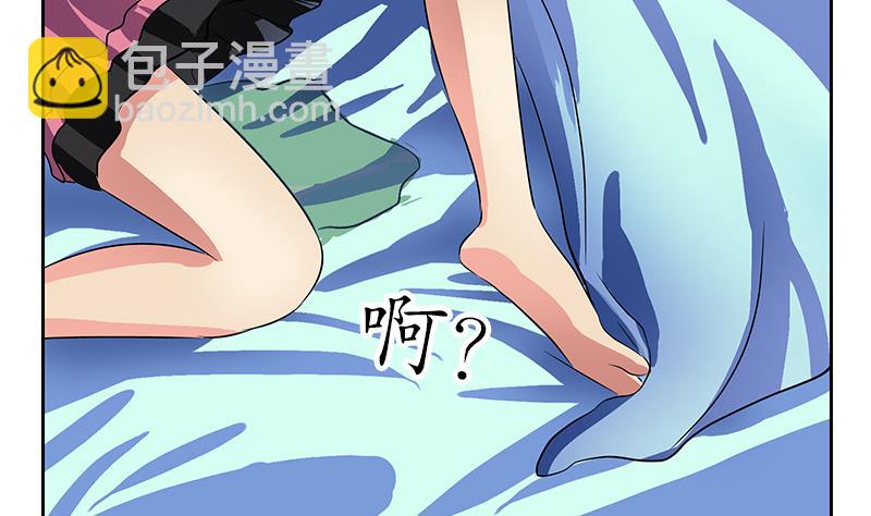 🍼都市极品仙医 第242话 异样的唐茹 第28页