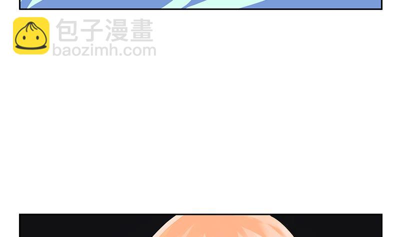 🍼都市极品仙医 第242话 异样的唐茹 第29页