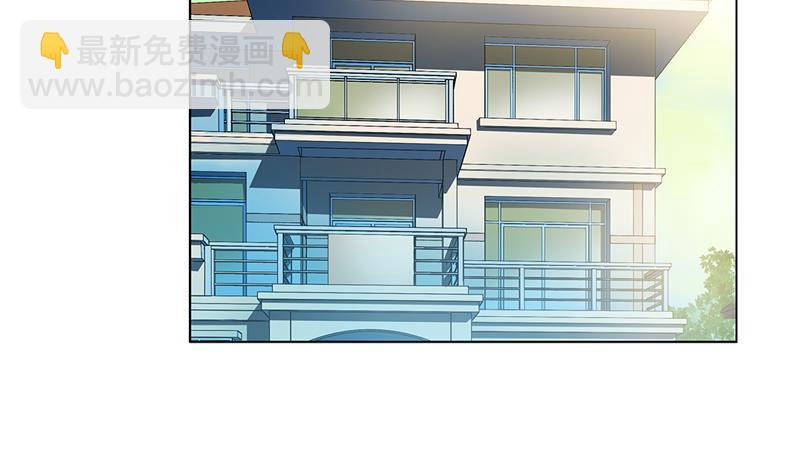 🍼都市极品仙医 第242话 异样的唐茹 第32页