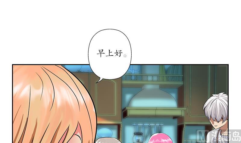 🍼都市极品仙医 第242话 异样的唐茹 第33页