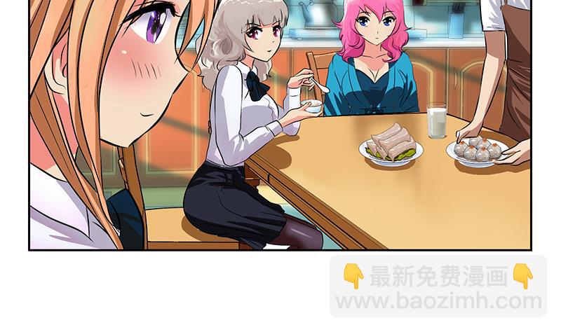 🍼都市极品仙医 第242话 异样的唐茹 第34页