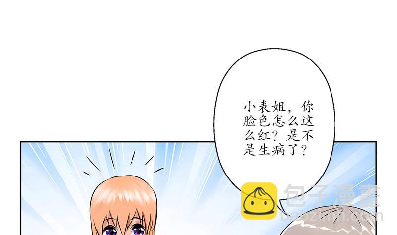 🍼都市极品仙医 第242话 异样的唐茹 第35页