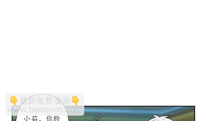 🍼都市极品仙医 第242话 异样的唐茹 第37页