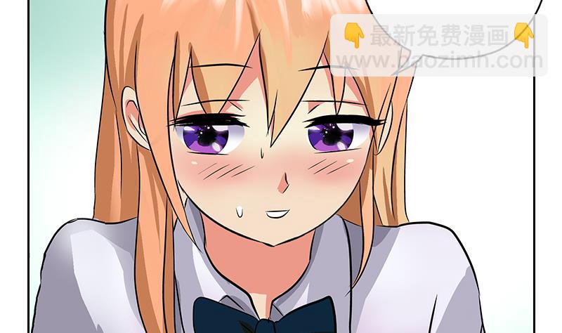 🍼都市极品仙医 第242话 异样的唐茹 第49页