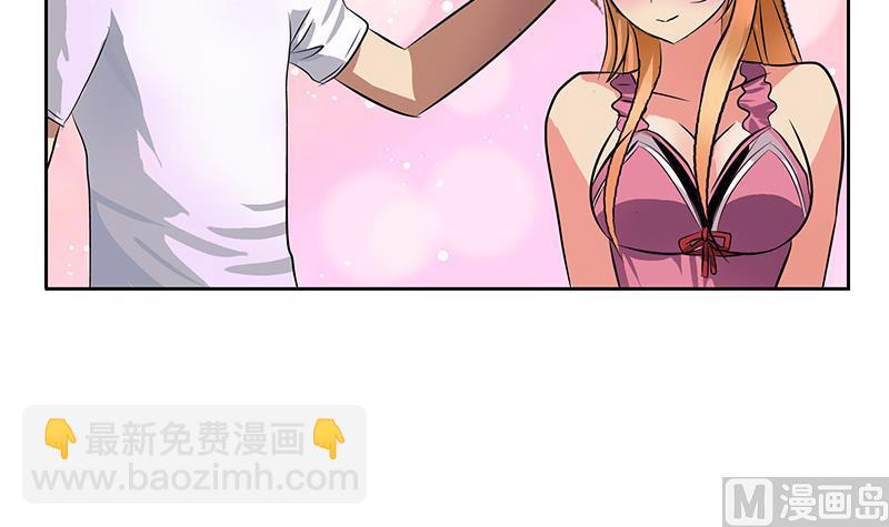 🍼都市极品仙医 第242话 异样的唐茹 第9页