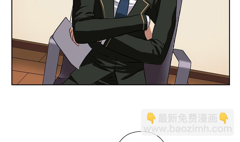 🍼都市极品仙医 第244话 卧虎堂的挑衅 第11页