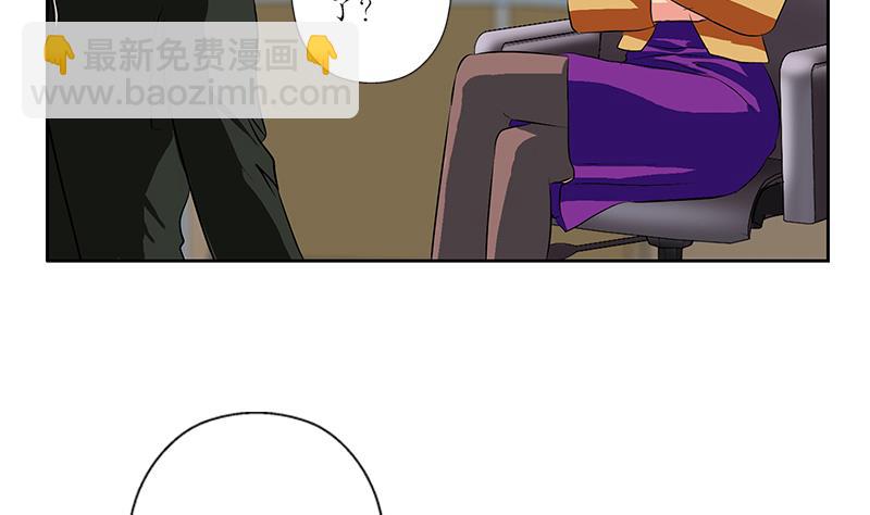 🍼都市极品仙医 第244话 卧虎堂的挑衅 第13页