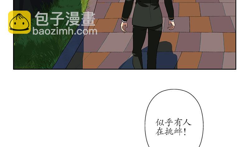 🍼都市极品仙医 第244话 卧虎堂的挑衅 第23页