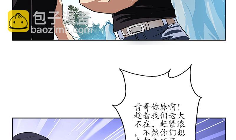 🍼都市极品仙医 第244话 卧虎堂的挑衅 第31页