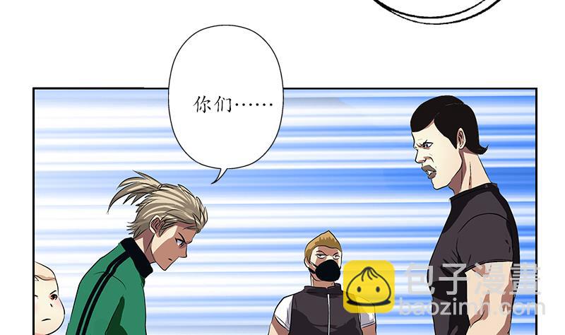 🍼都市极品仙医 第244话 卧虎堂的挑衅 第38页