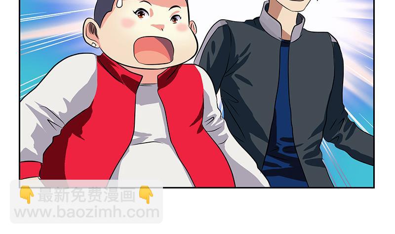 🍼都市极品仙医 第244话 卧虎堂的挑衅 第43页