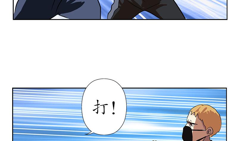 🍼都市极品仙医 第244话 卧虎堂的挑衅 第50页