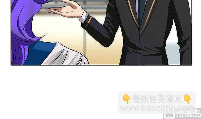 🍼都市极品仙医 第246话 市长动怒 第21页