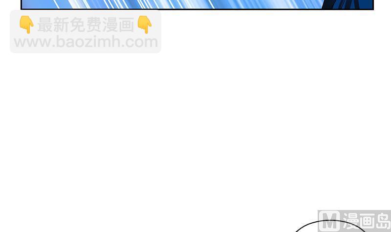 🍼都市极品仙医 第246话 市长动怒 第24页