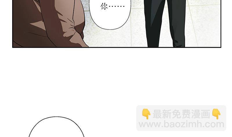 🍼都市极品仙医 第246话 市长动怒 第34页