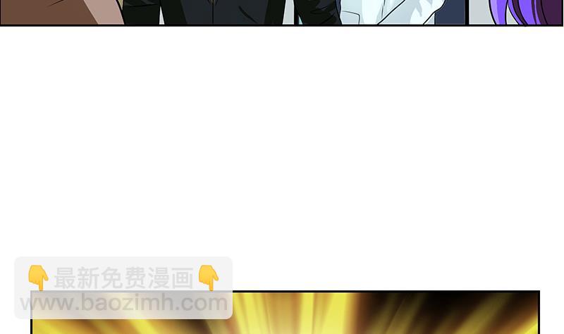 🍼都市极品仙医 第246话 市长动怒 第43页