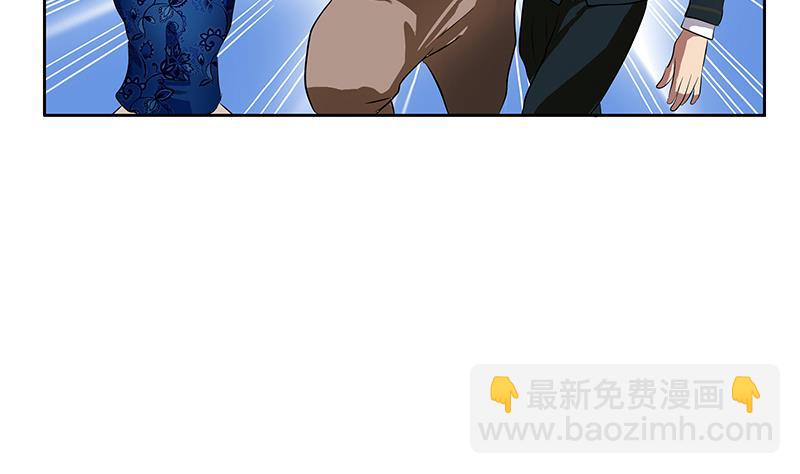 🍼都市极品仙医 第246话 市长动怒 第47页