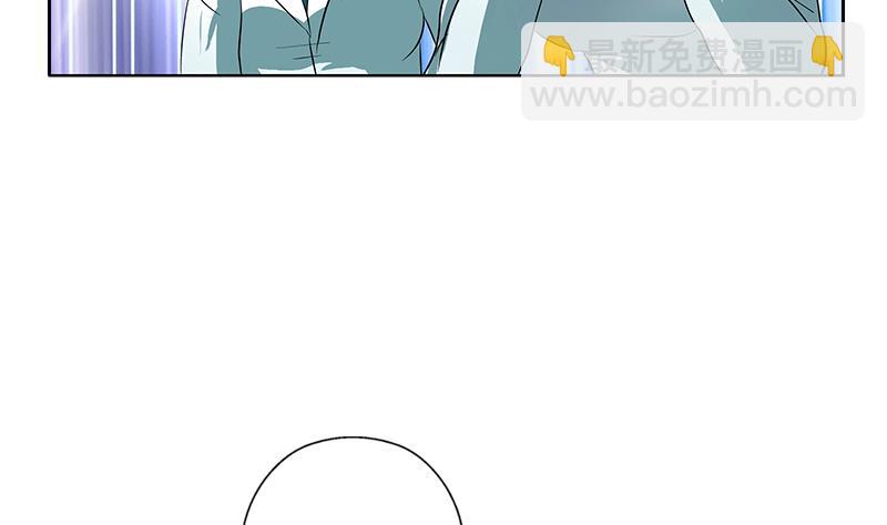 🍼都市极品仙医 第248话 重生 第11页