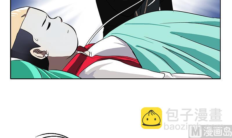 🍼都市极品仙医 第248话 重生 第15页