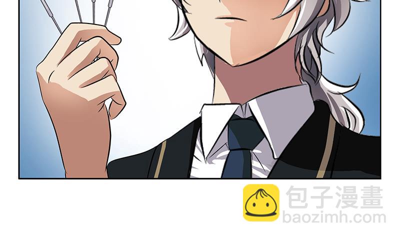 🍼都市极品仙医 第248话 重生 第17页